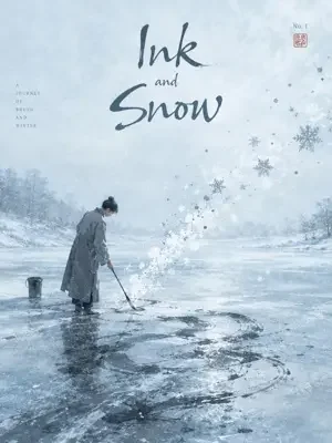 画雪的人 书库封面缩略图